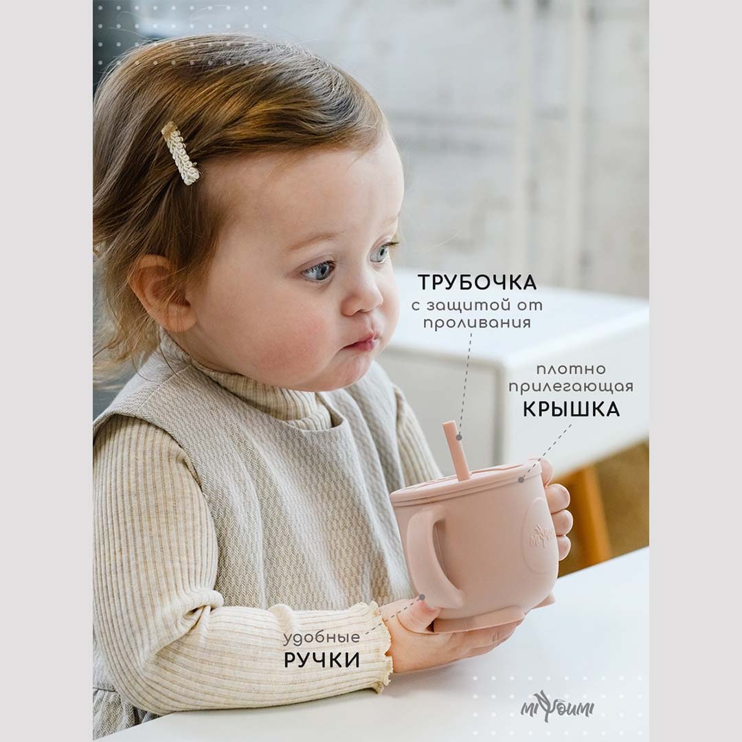 Набор для кормления Miyoumi силиконовый 5 предметов-Blush - фото 16