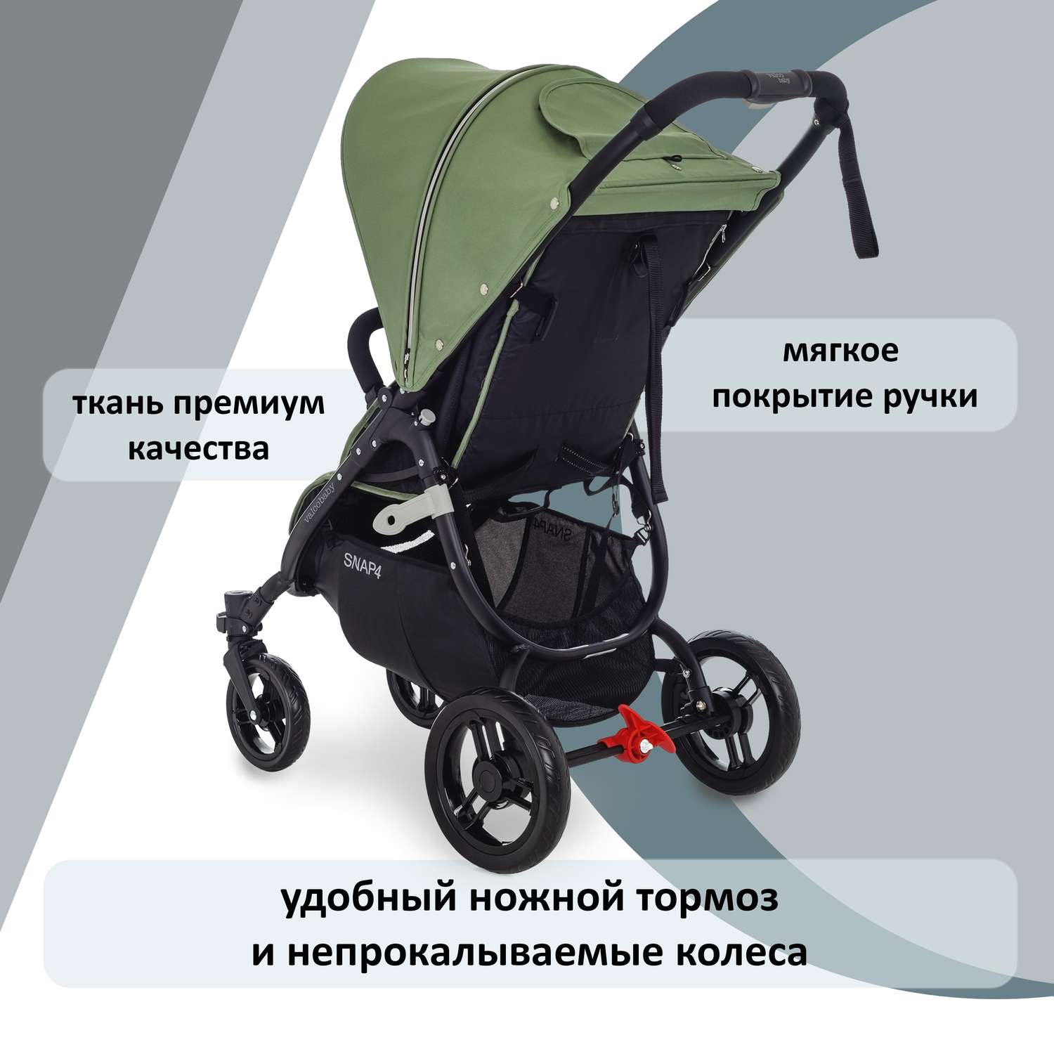 Прогулочная коляска Valco Baby Snap 4 Forest - фото 4