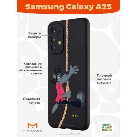 Силиконовый чехол Mcover для смартфона Samsung A23 Союзмультфильм Полет волка