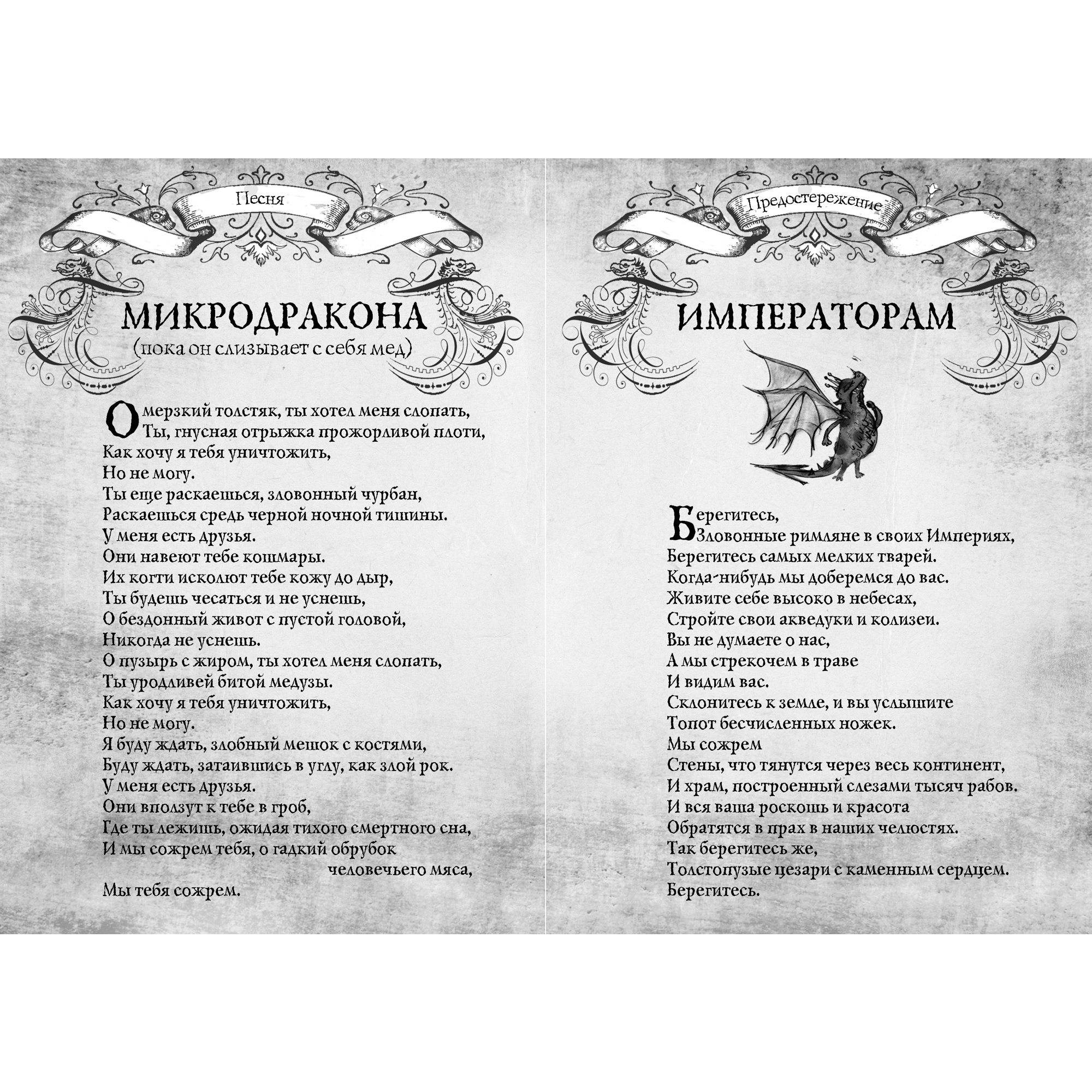 Книга АЗБУКА Как приручить дракона. Дневник для героя - фото 7