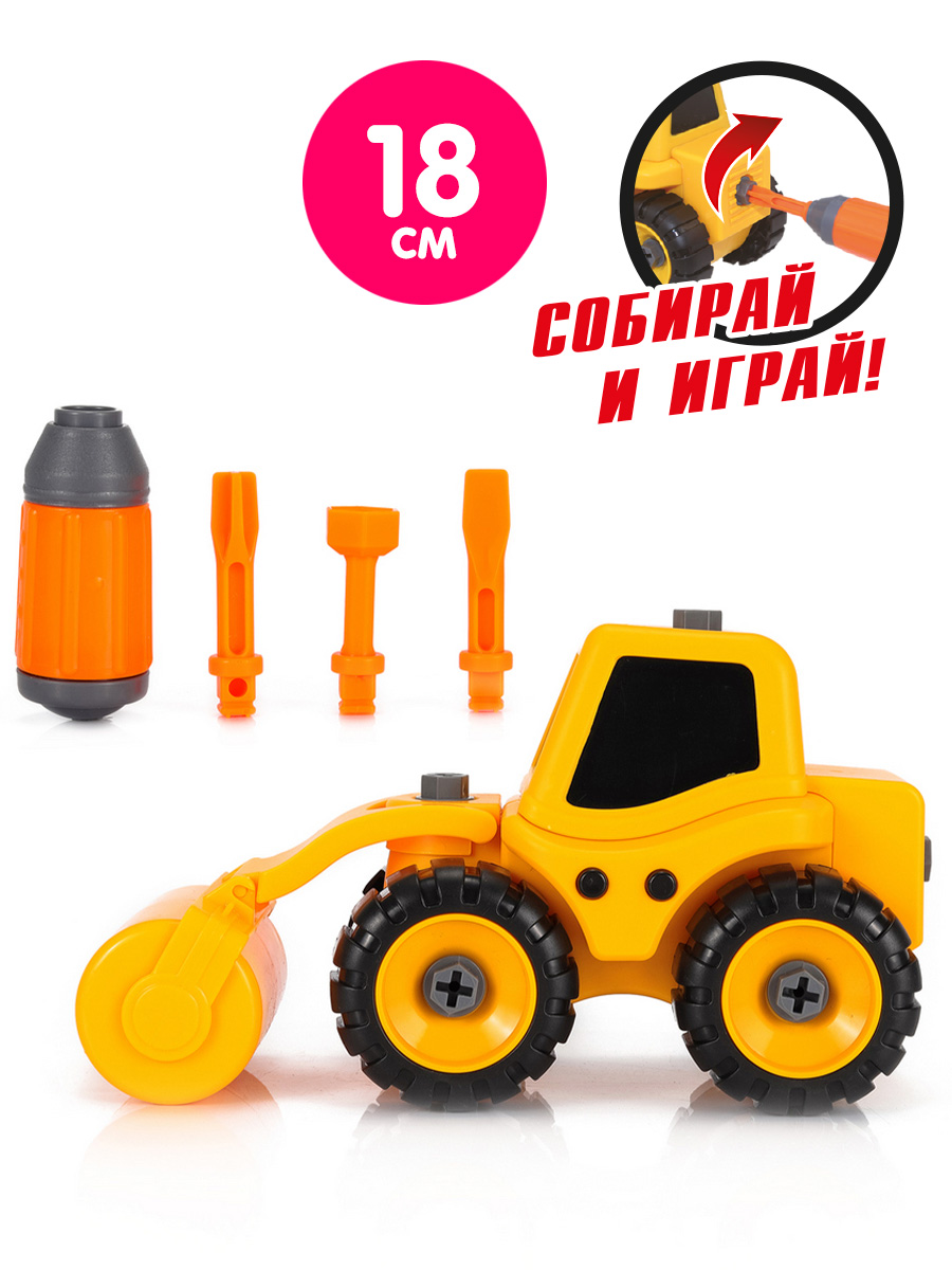 Экскаватор Bebelot без механизмов BEB1602-103 - фото 2