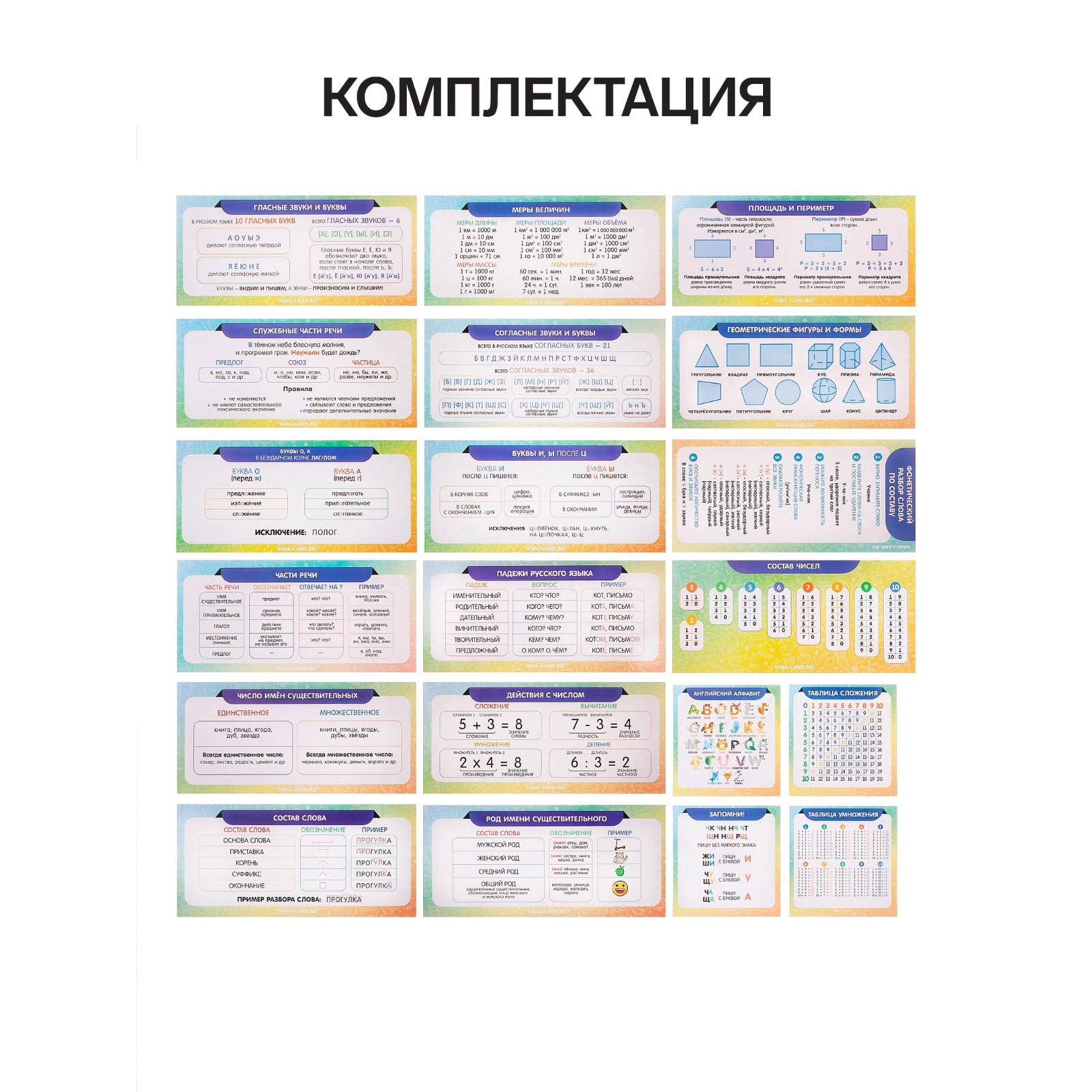 Набор первоклассника Calligrata «Собачки» 70 предметов с пособиями - фото 3