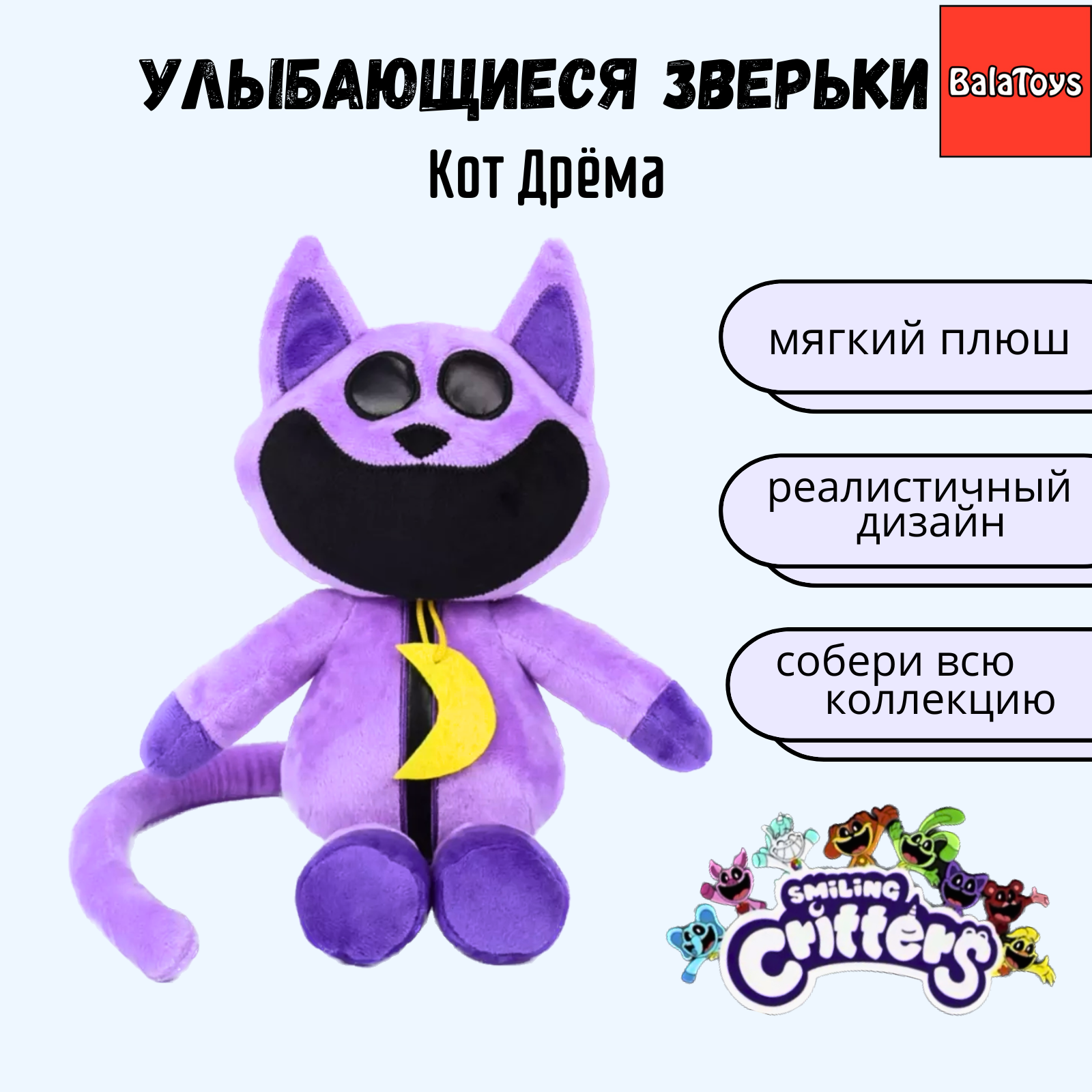 Мягкие игрушки