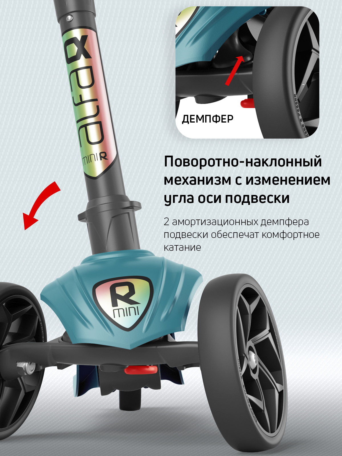 Самокат трехколесный Alfa Mini Buggy Boom бирюзовый - фото 5