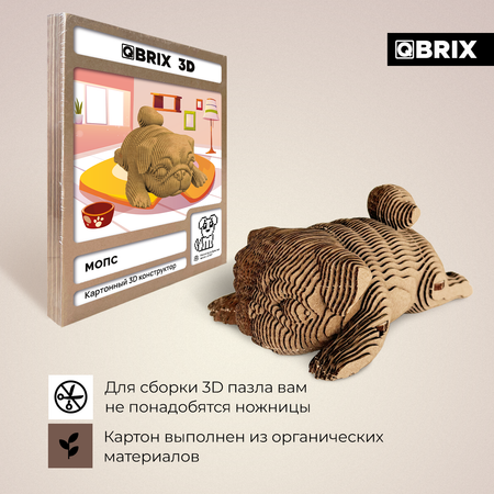 Конструкто QBRIX картонный Мопс 20082