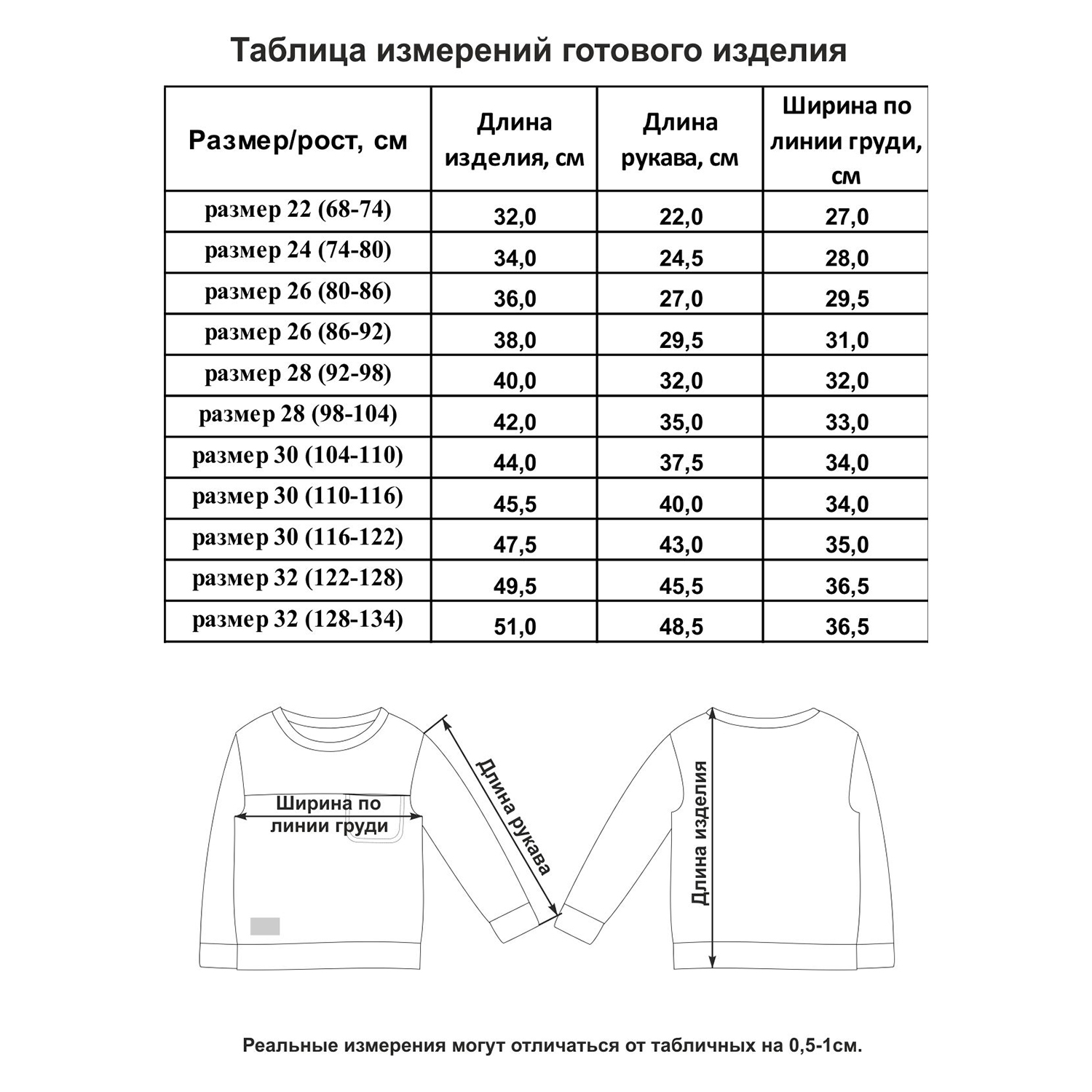 Свитшот Lucky Child 45-16.1/2-12 - фото 4