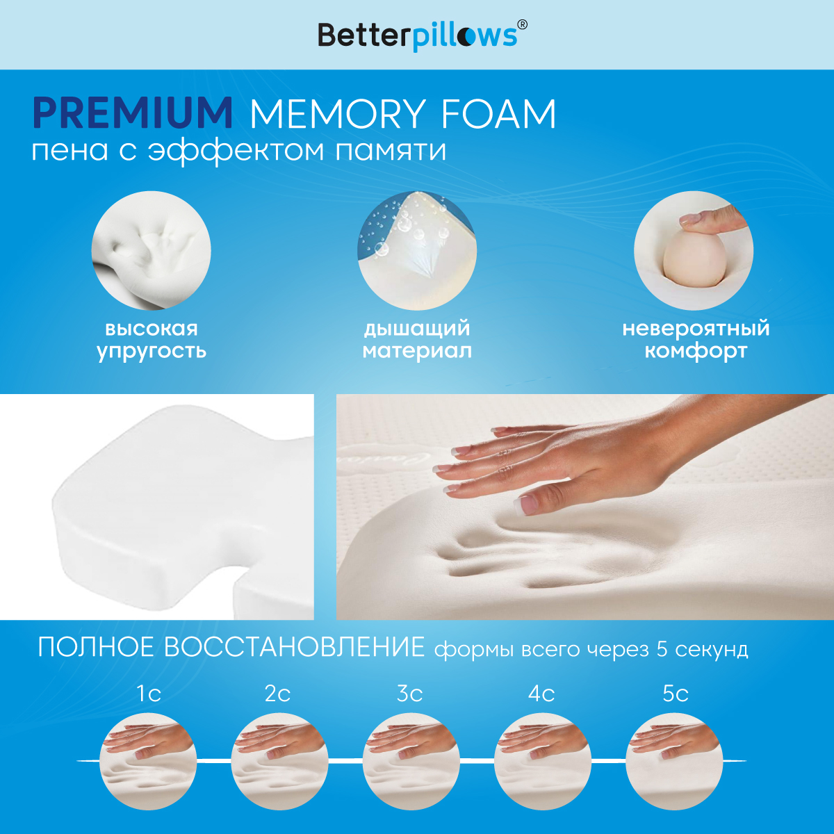 Подушка ортопедическая Betterpillows Comfort seat extra - фото 5