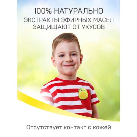 Клипса от комаров Gardex Baby со сменным картриджем Птичка