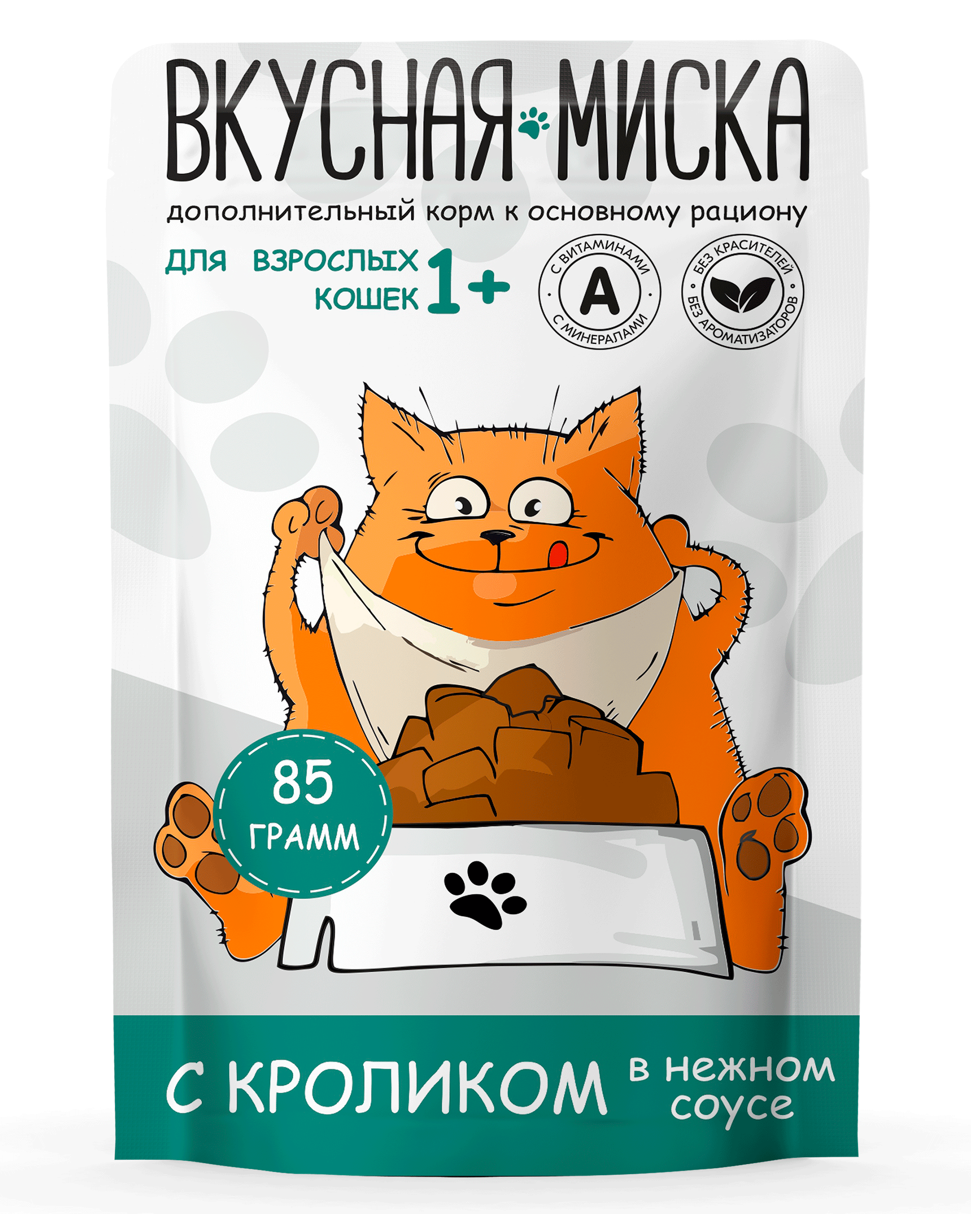 Корм для кошек Вкусная миска 85г кролик - фото 1