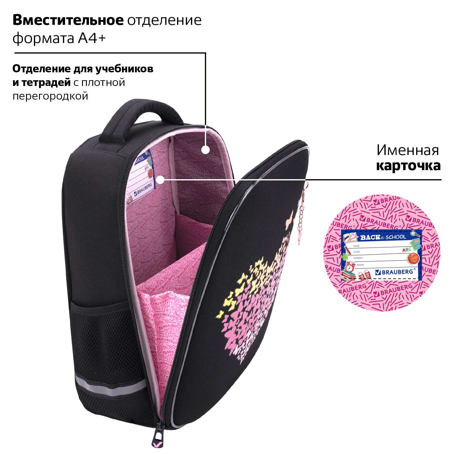 Рюкзак школьный Brauberg портфель детский ранец в 1 класс - фото 7