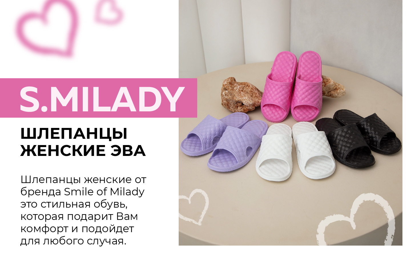 Шлепанцы SMILE of MILADY 098-256-07 - фото 17