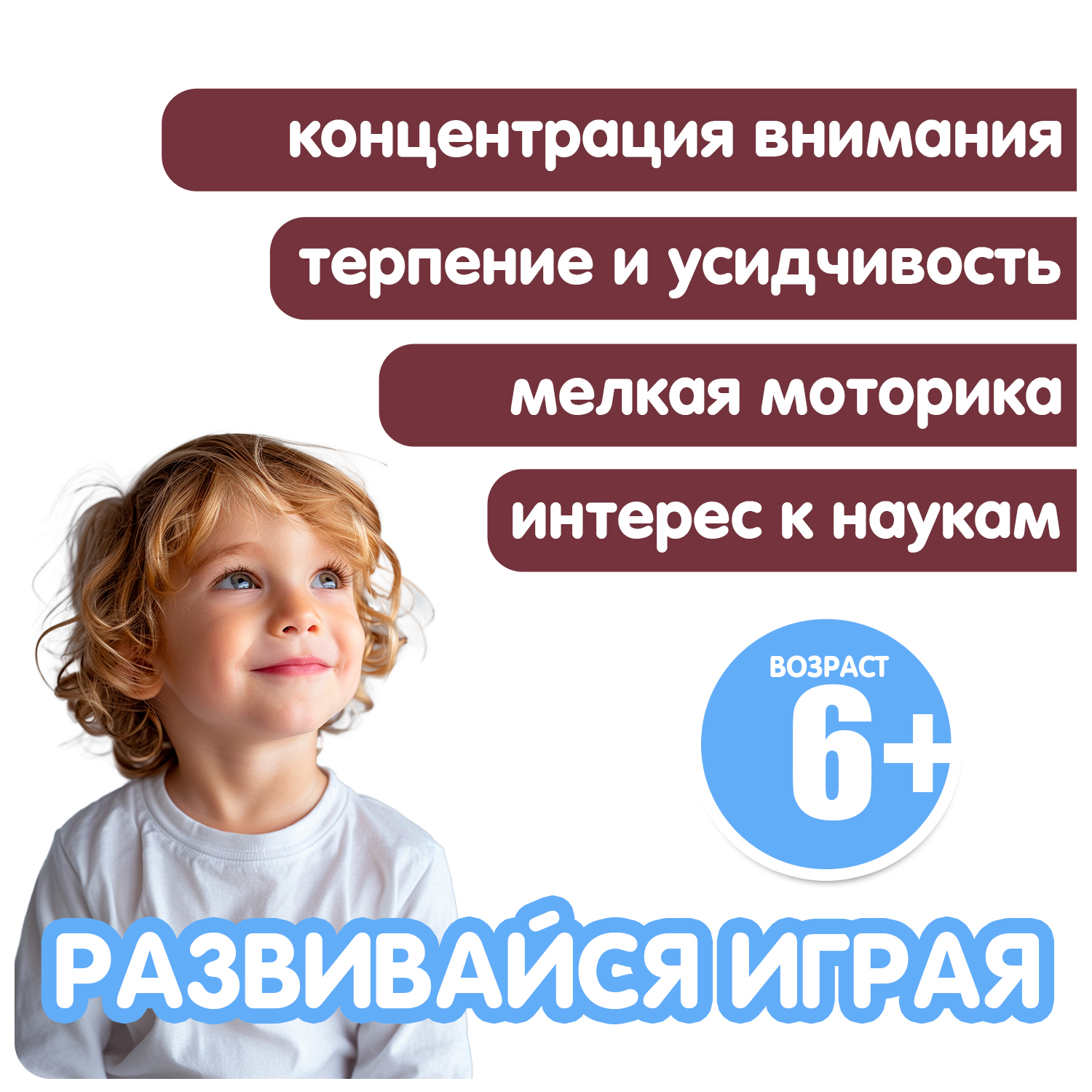 Исторические раскопки BONDIBON Брахиозавр светящийся в темноте серия Науки с Буки - фото 7