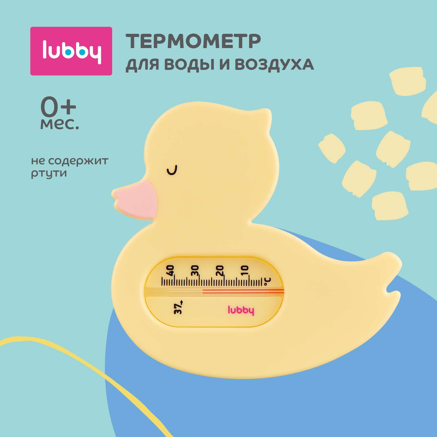 Термометр для ванной Lubby Уточка c 0месяцев 15847 - фото 1