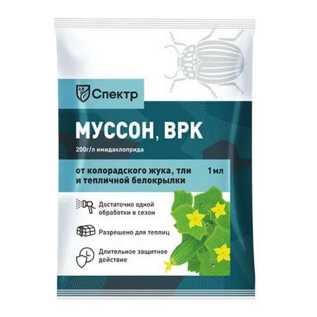 Средство от вредителей БиоМастер инстектицид Муссон ВРК 1мл