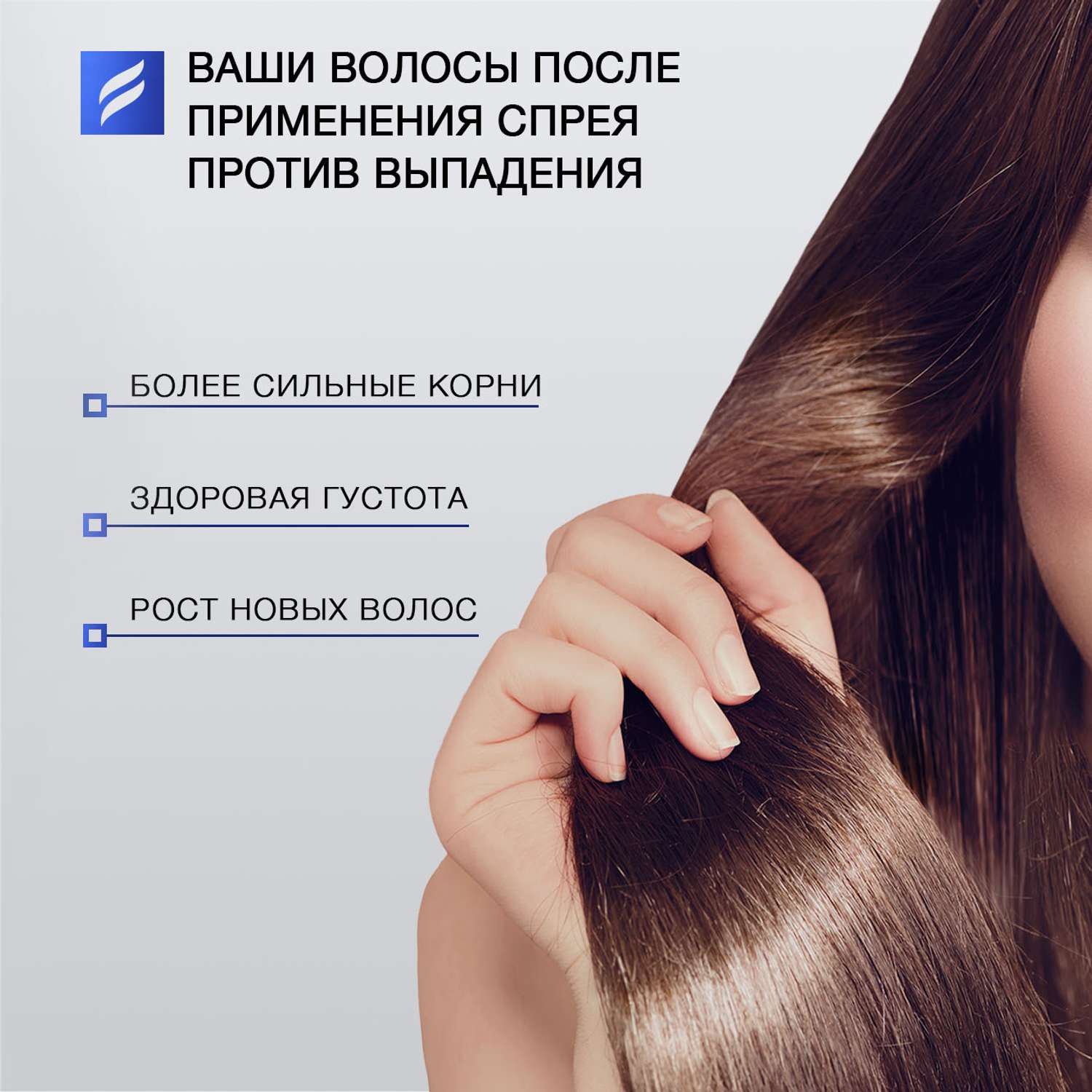 Спрей для волос KONNER концентрированный против выпадения с биотином и кофеином 150 мл - фото 4
