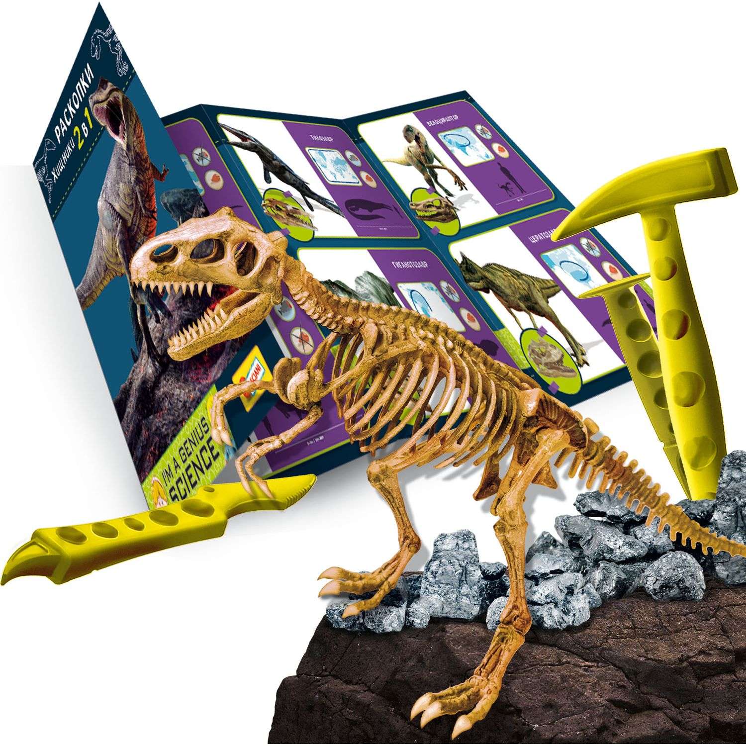 Подарочный набор археолога Lisciani Тираннозавр и Велоцираптор - фото 4