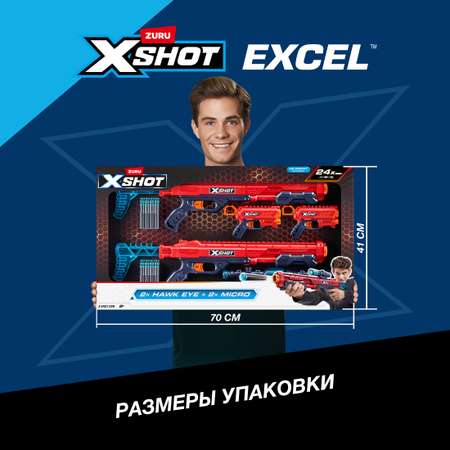 Набор Zuru XSHOT