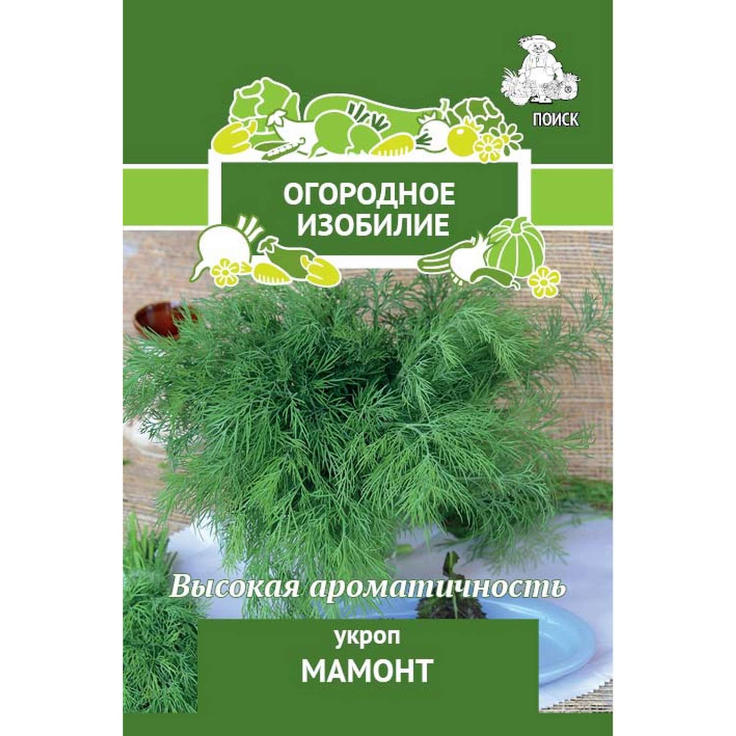 Укроп Мамонт (Огородное изобилие) 3г - фото 2