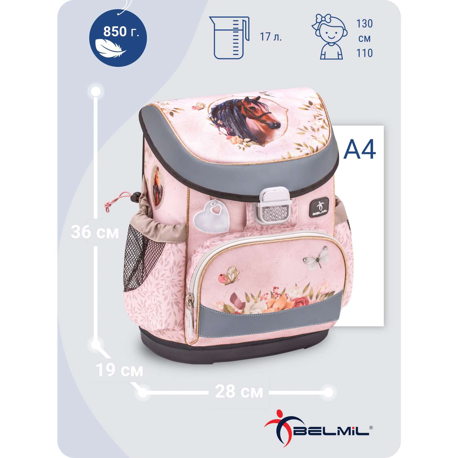 Школьный ранец BELMIL Mini-Fit CHESTNUT серия 405-33-P05 - фото 3