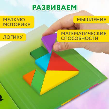 Настольная игра Brauberg Танграм