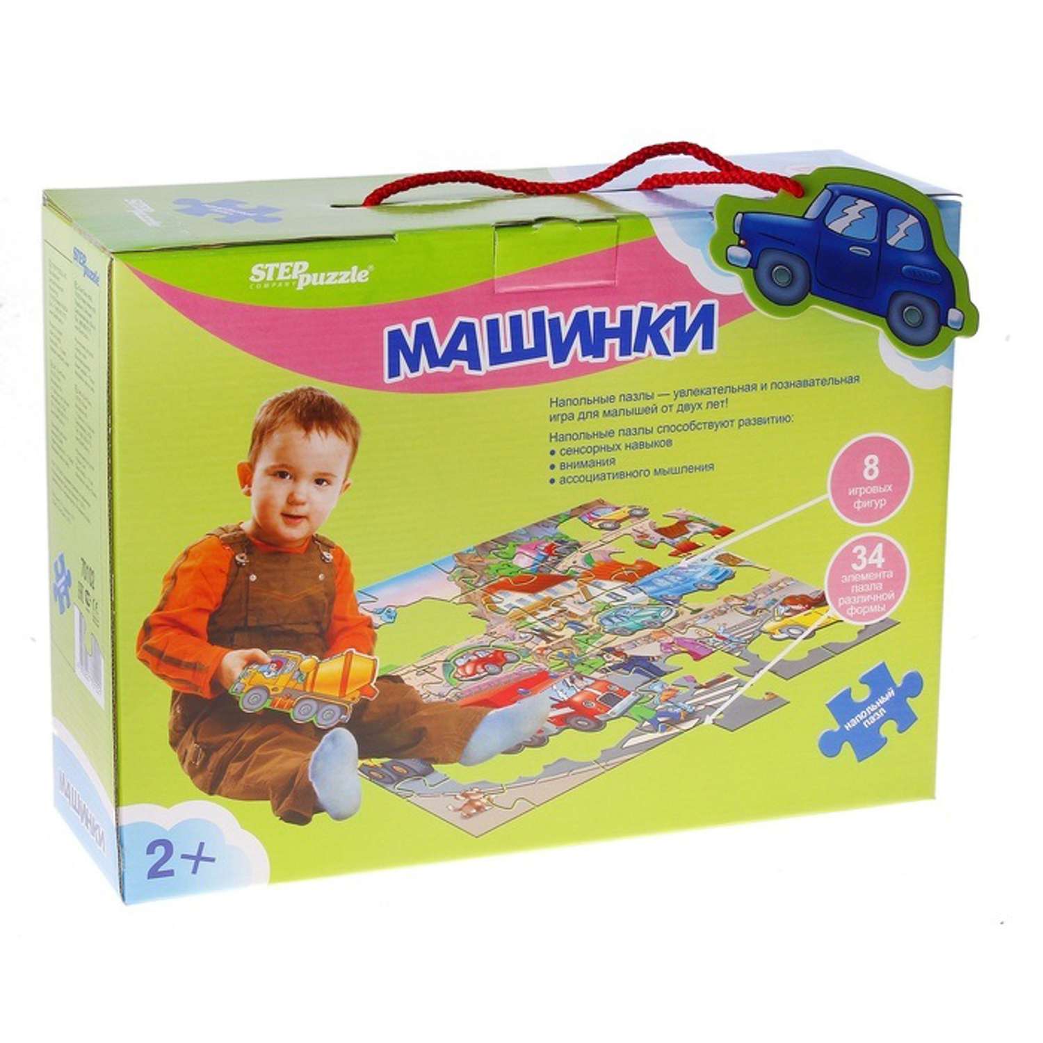 Пазл напольные Step Puzzle Машинки большие 34элемента 70102 - фото 1