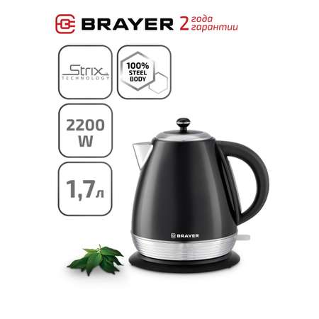 Чайник электрический Brayer BR1006