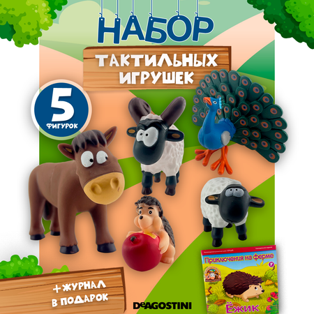 Журналы с 5 игрушками DeAgostini Животные на ферме