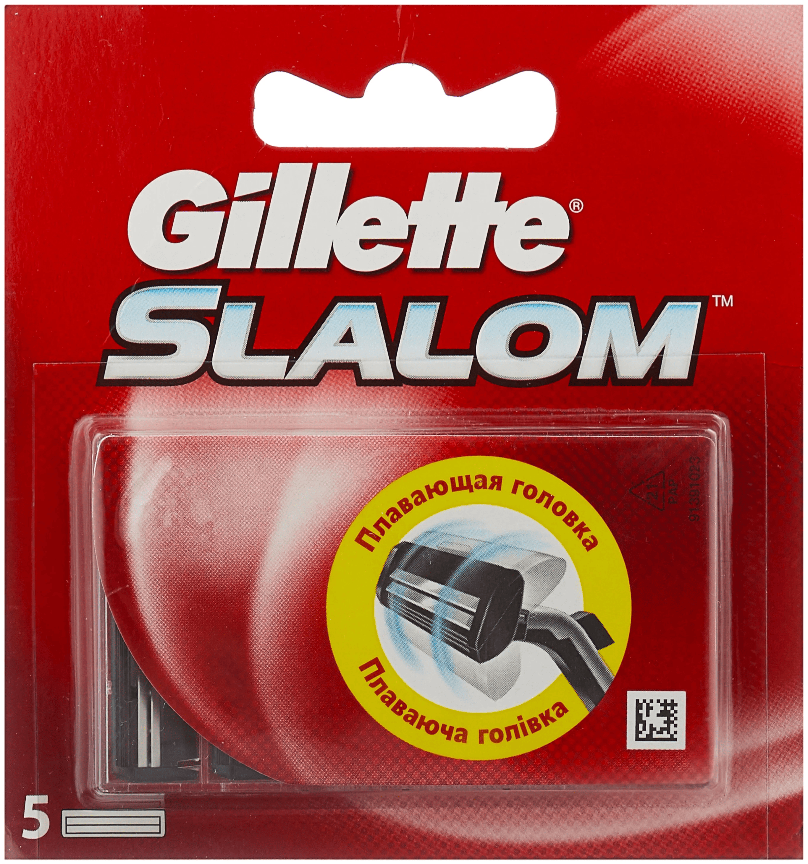 Сменные кассеты GILLETTE Slalom-5 - фото 1