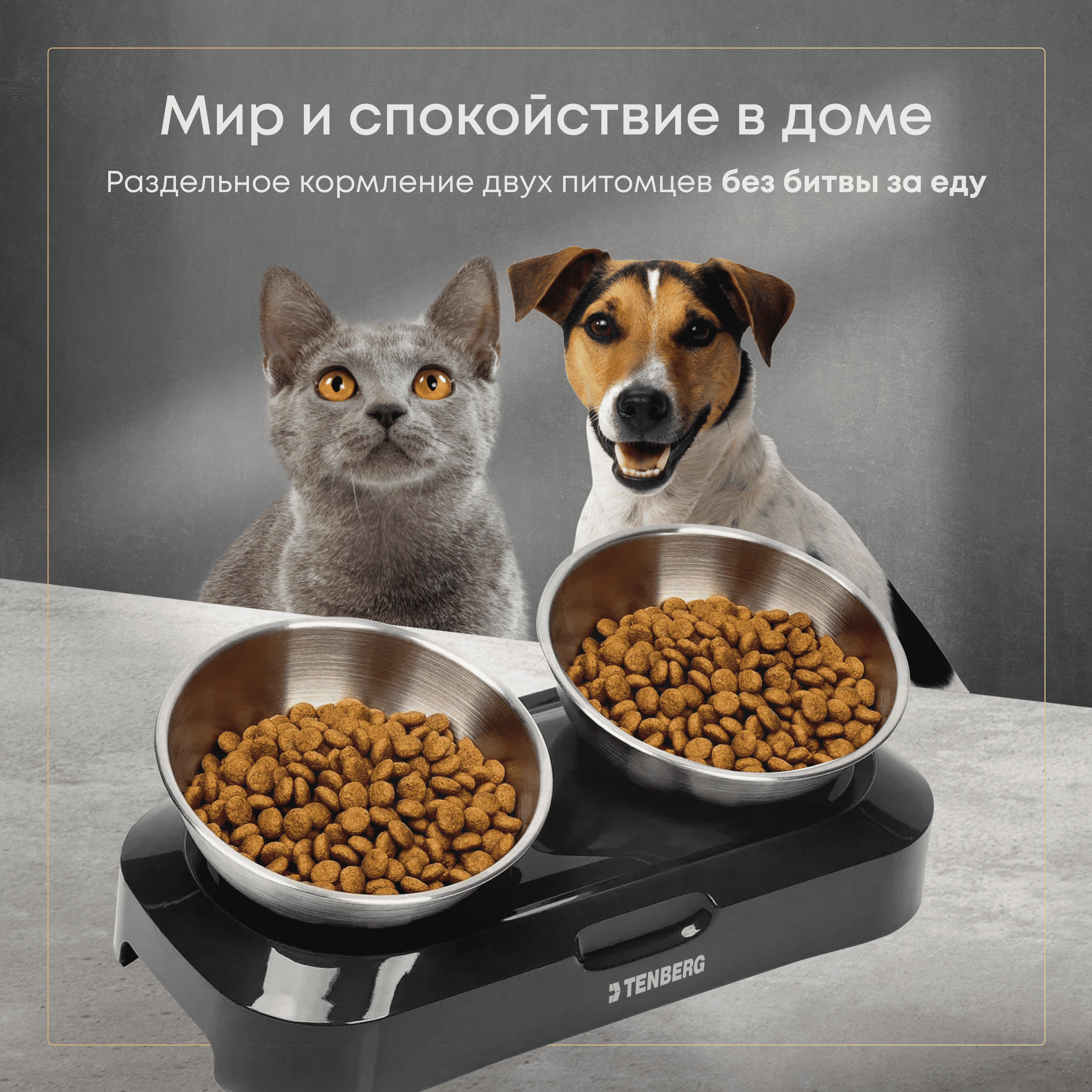 Двойная миска для кошек TENBERG Double Bowls на подставке - фото 9