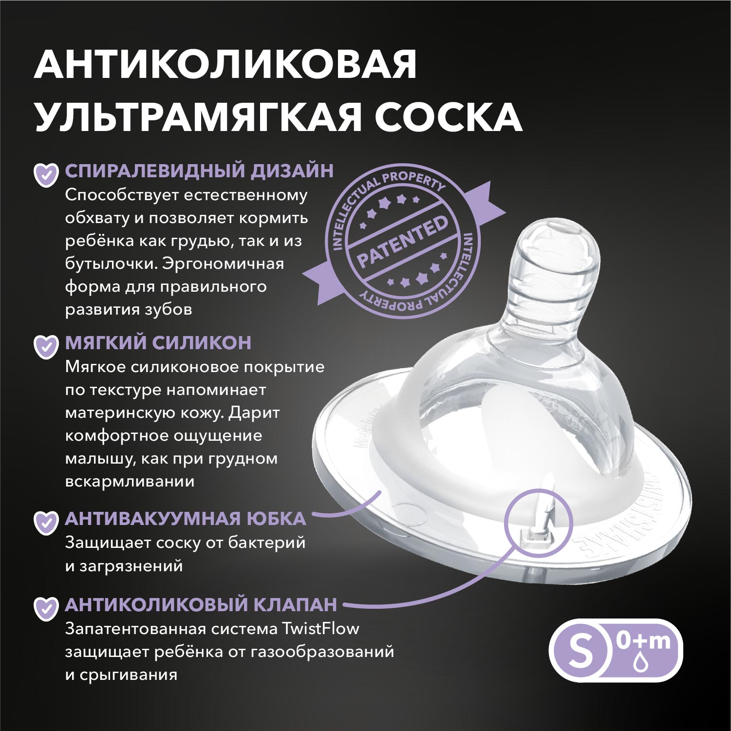 Бутылочка Twistshake антиколиковая 180мл Белая - фото 4