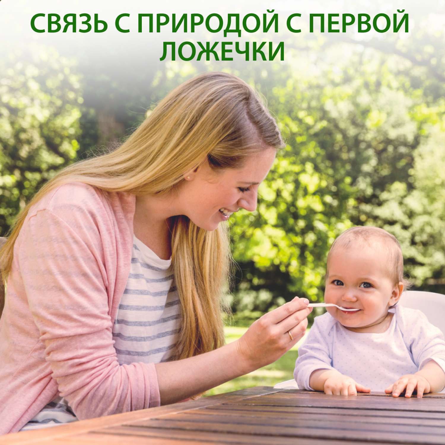 Каша Hipp безмолочная кукуруза 200г с 5месяцев - фото 15