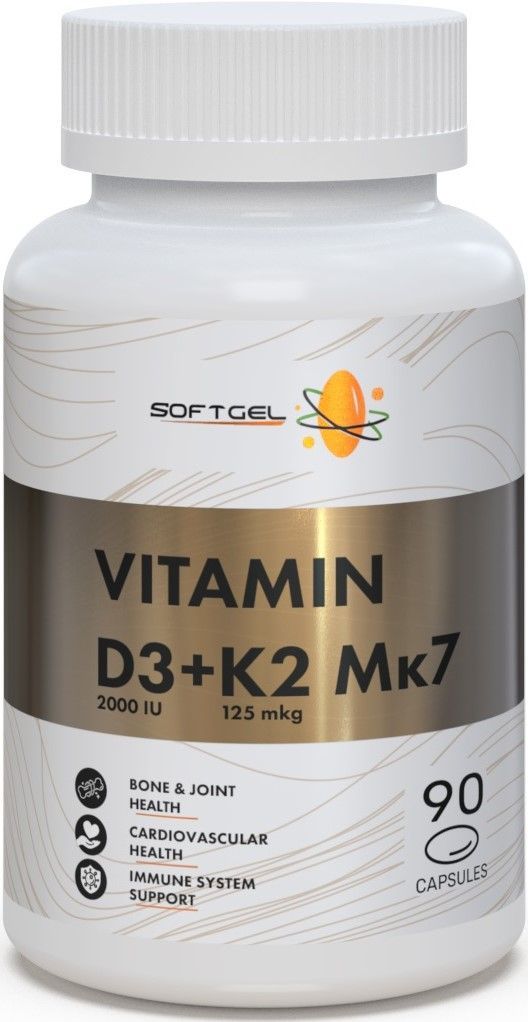 Витамин Д3 2000ME + K2 120мкг SOFTGEL Холекальциферол + менахинон 90 капсул - фото 2