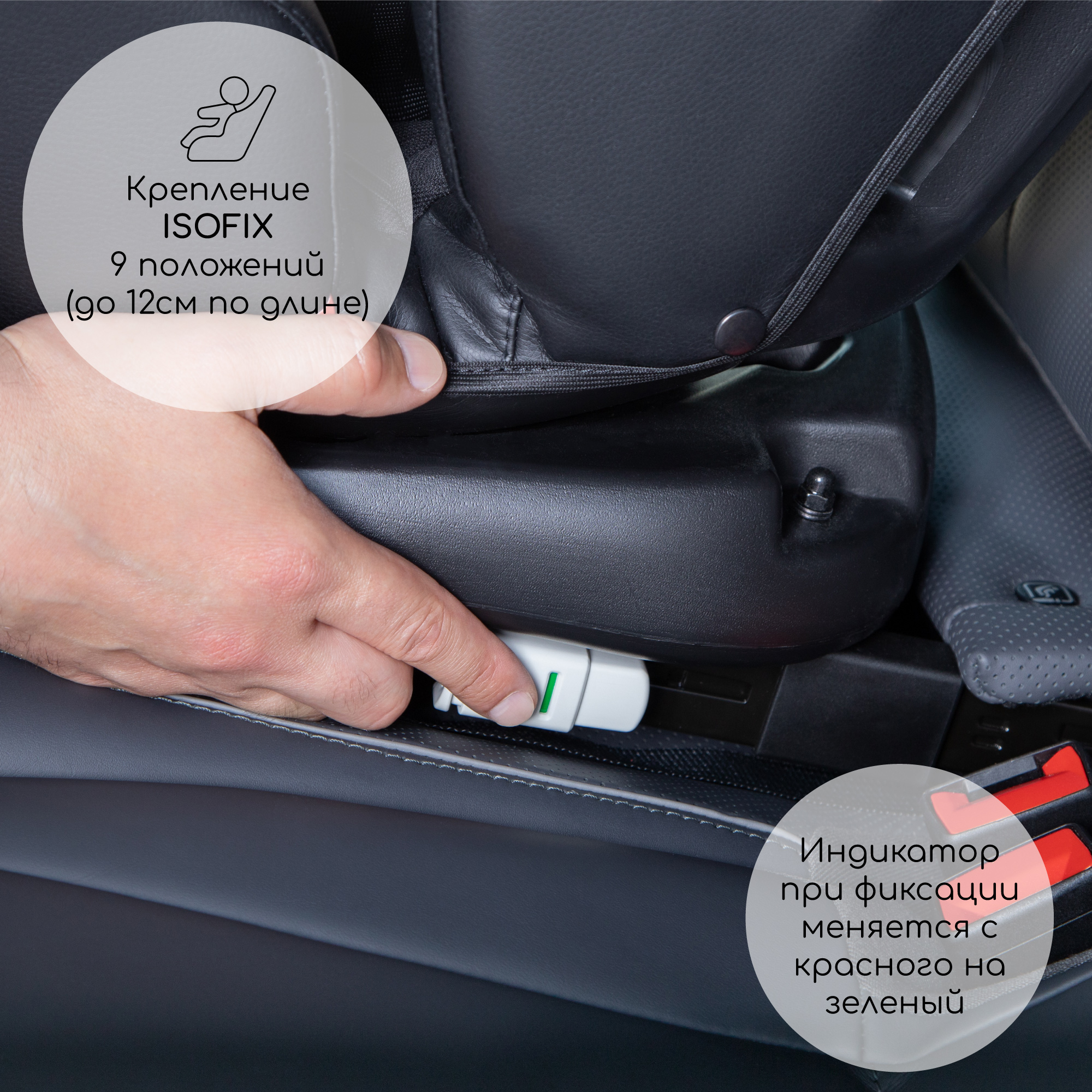 Автокресло с боковой поддержкой Amarobaby Favorite Isofix группа 0+/1/2/3 чёрный/серый - фото 18