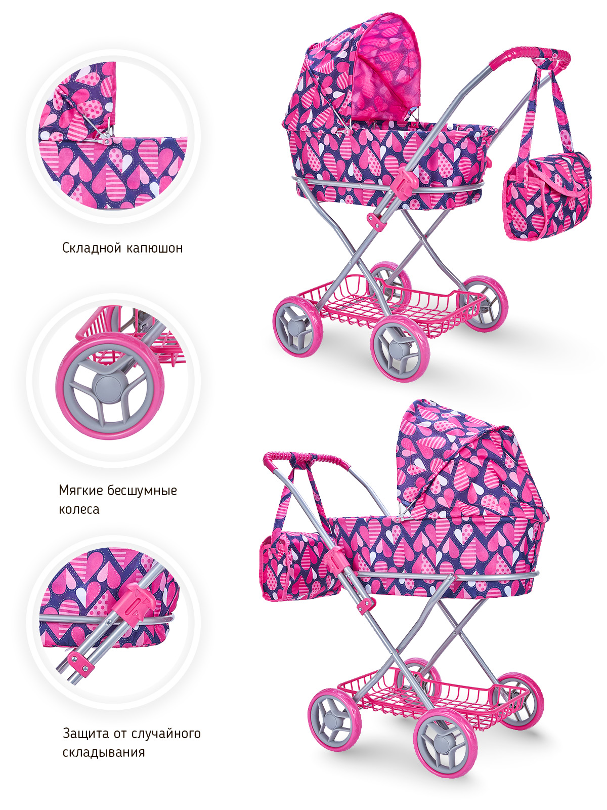 Коляска-люлька для кукол Buggy Boom 8019-М2010 - фото 3