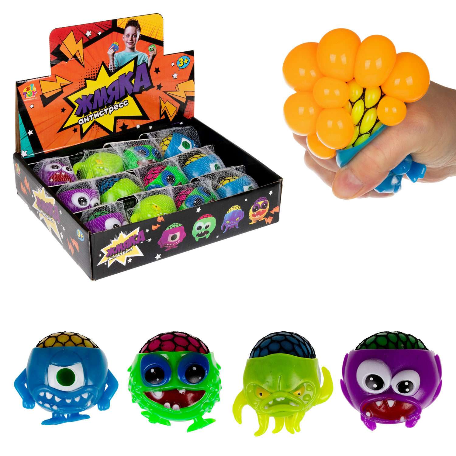 Антистресс игрушка для рук 1TOY Инопланетянин мялка жмякалка сквиш для детей взрослых фиолетовый - фото 8