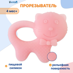 Прорезыватель Uviton силиконовый Арт. 0201 котик розовый