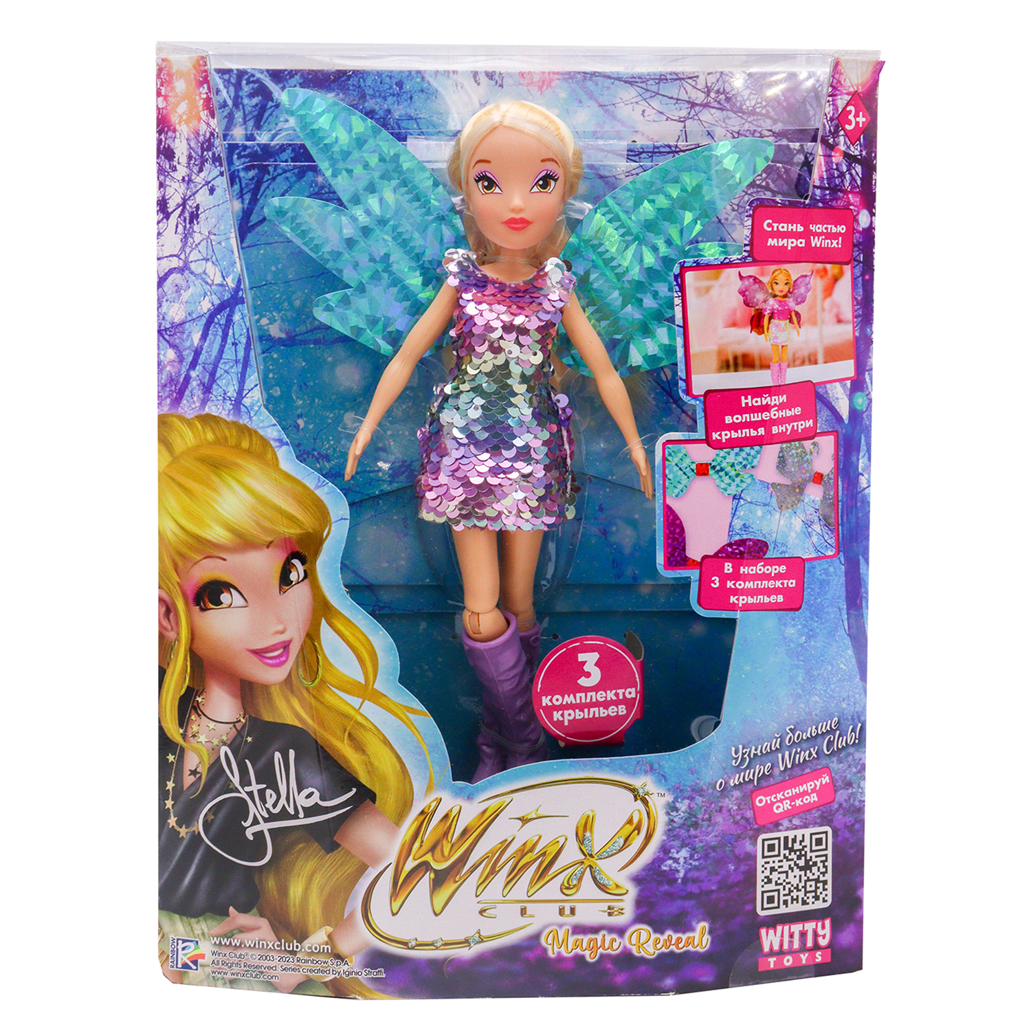 Кукла Winx Club Стелла с аксессуарами IW01302203 купить по цене 4799 ₽ в  интернет-магазине Детский мир