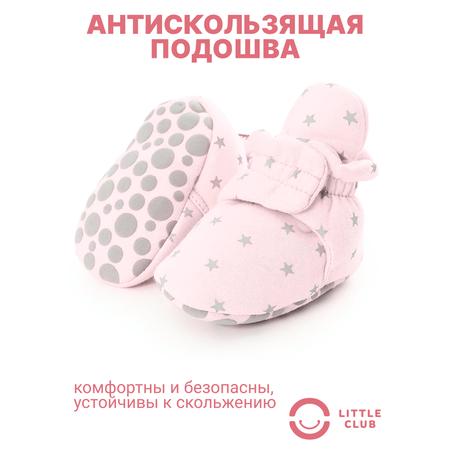 Пинетки Little Club