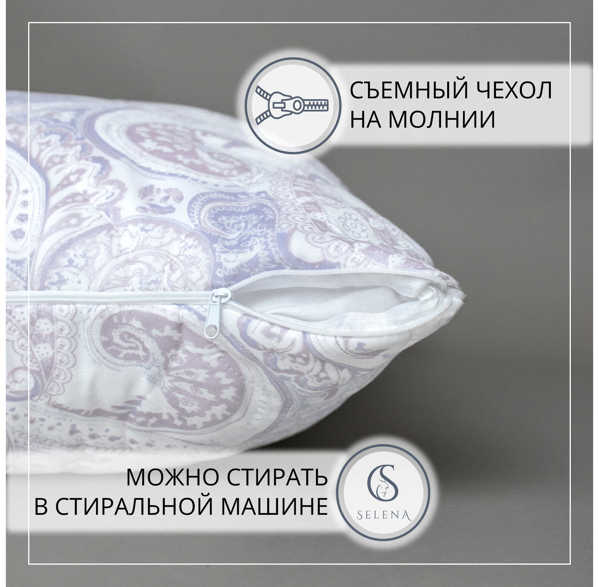 Подушка Selena КЕТО 50x70 см Elegance Line голубой Поплекс микроволокно Лебяжий пух - фото 3