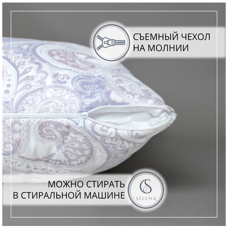 Подушка Selena КЕТО 50x70 см Elegance Line голубой Поплекс микроволокно Лебяжий пух