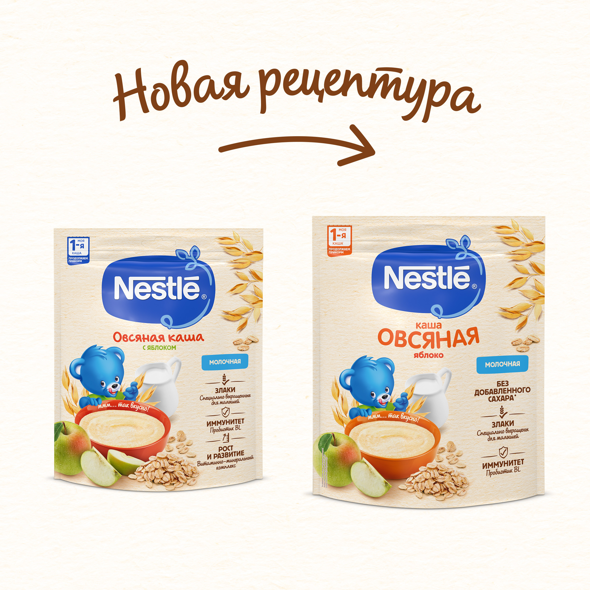 Каша молочная Nestle овсяная яблоко 200г с 5месяцев - фото 2