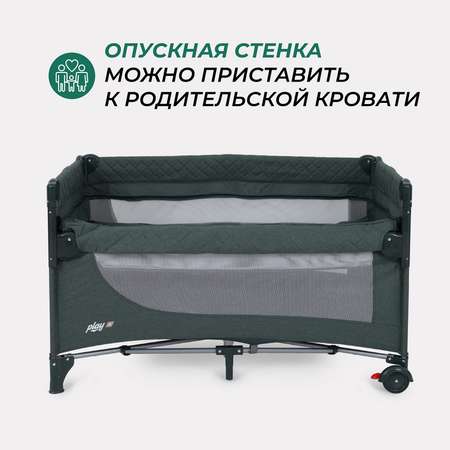 Манеж-кроватка MOWbaby PLAY PLUS dark green