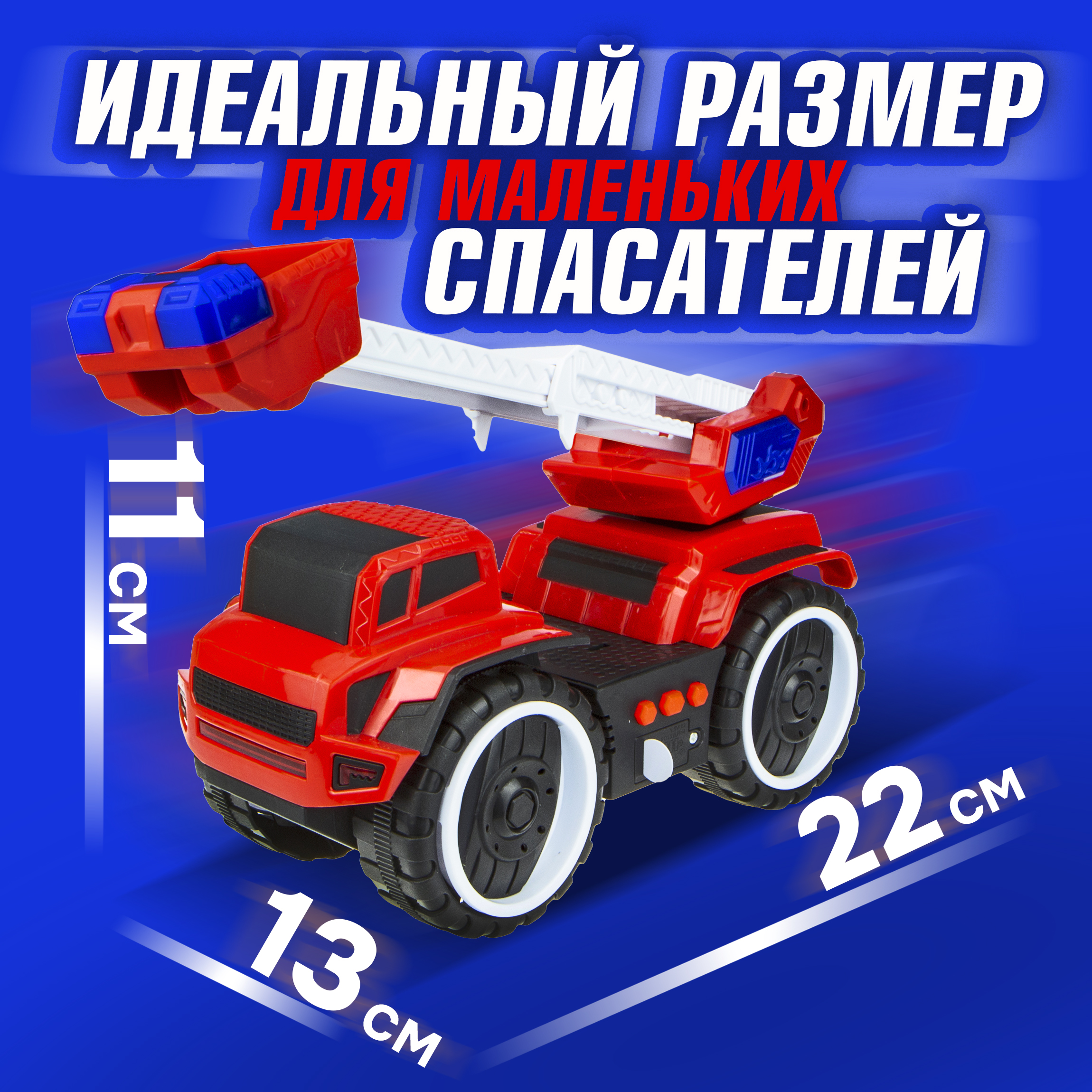 Автокран 1TOY фрикционный красный Т16947 - фото 2