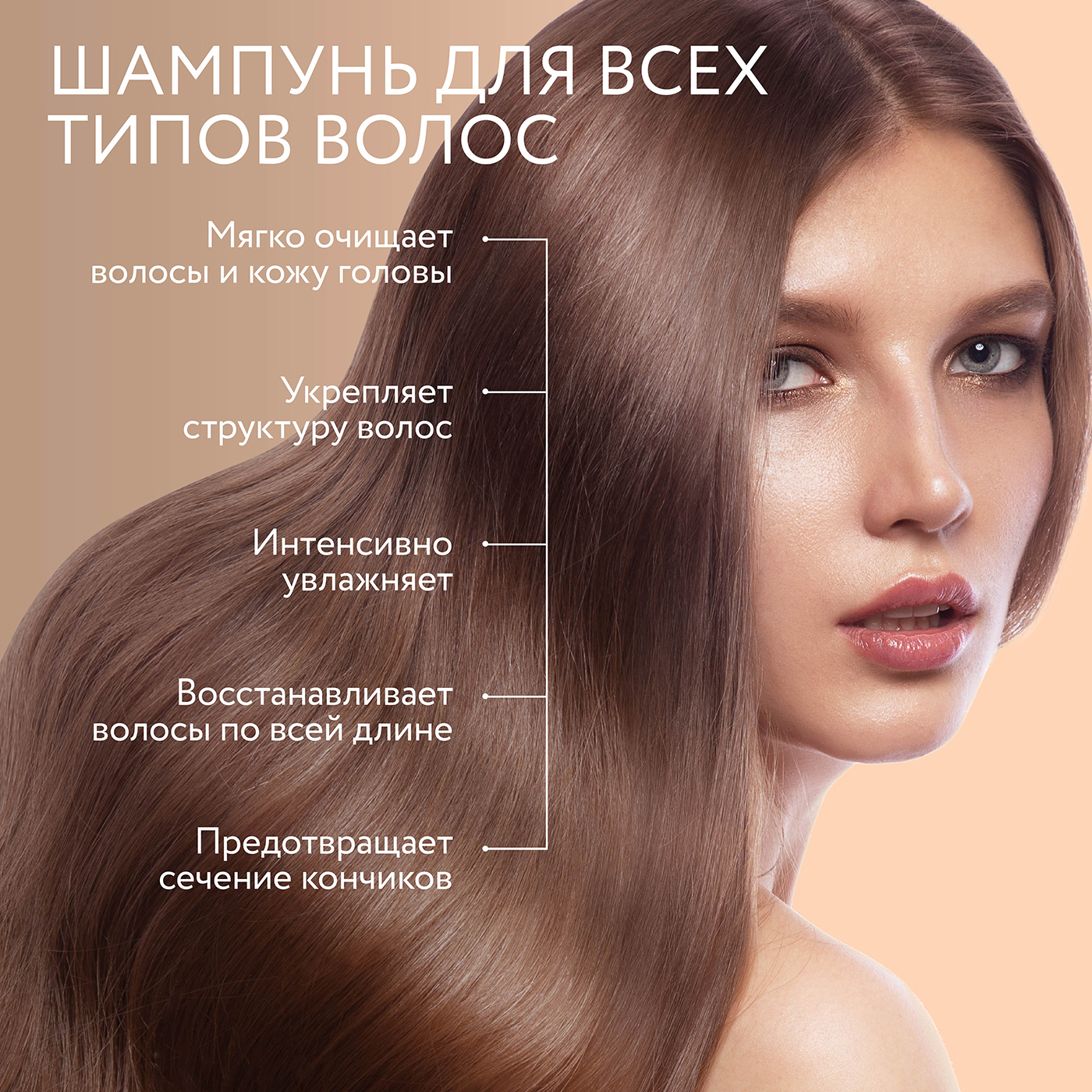 Шампунь Ollin salon beauty для ухода за волосами с экстрактом семян льна  1000 мл купить по цене 644 ₽ в интернет-магазине Детский мир