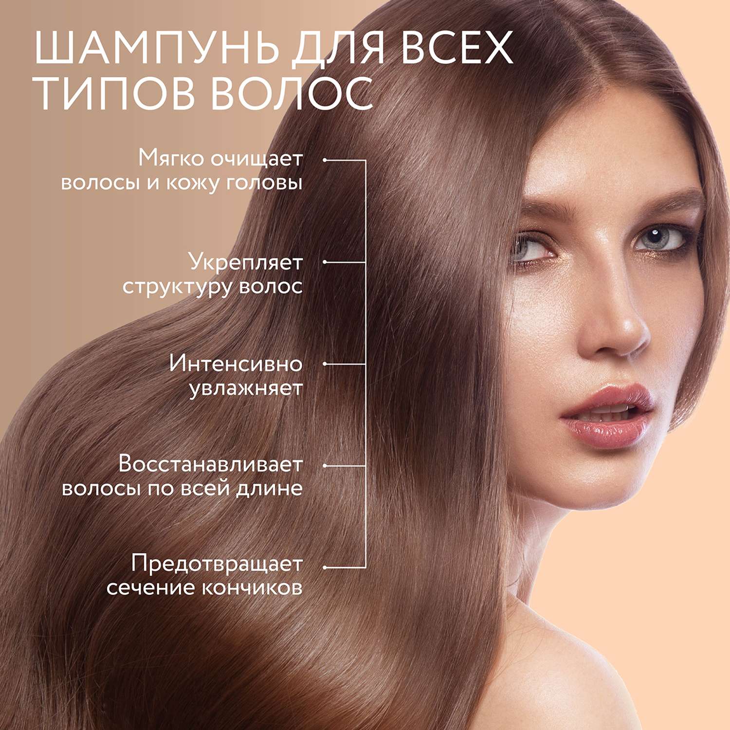 Шампунь Ollin salon beauty для ухода за волосами с экстрактом семян льна 1000 мл - фото 3