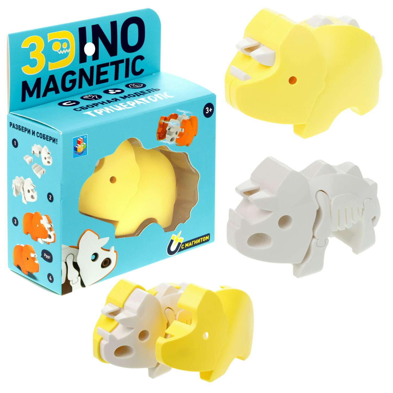 Сборная модель 1TOY 3Dino Magnetic Трицератопс желтый - фото 1