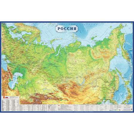 Карта настенная Атлас Принт Россия физическая 1.57x1.07 м