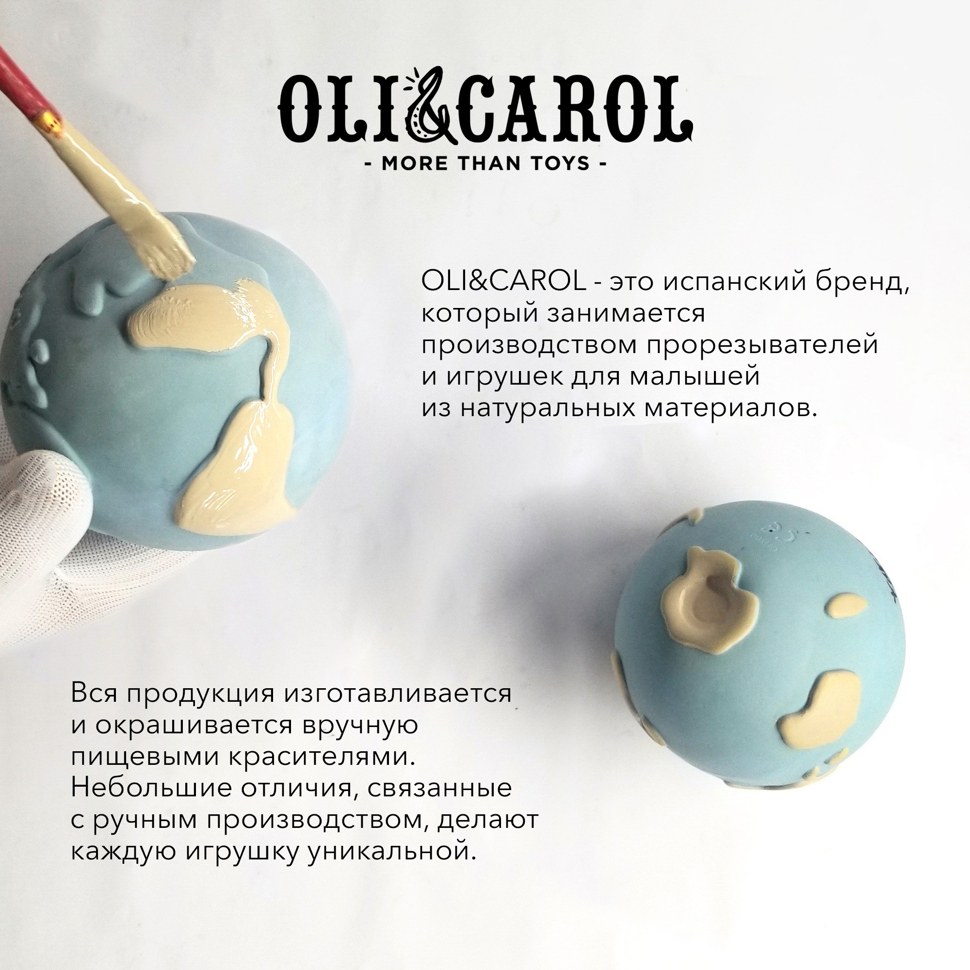 Прорезыватель комфортер OLI and CAROL MINI DOUDOU teether jahn lemon из натурального каучука - фото 10