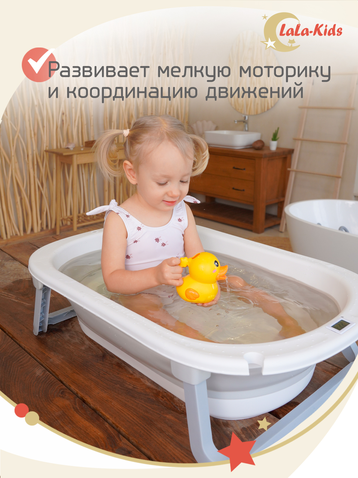 Лейка детская LaLa-Kids для купания Утенок - фото 6