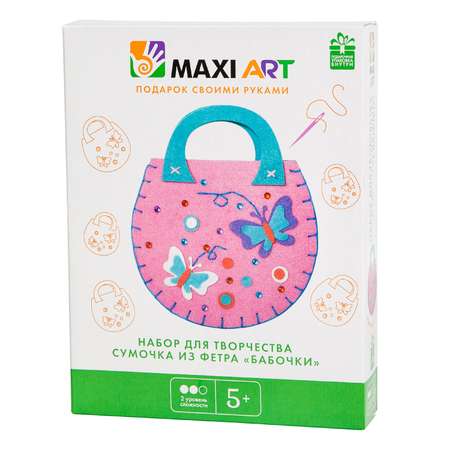 Набор для творчества Maxi Art Сумочка из фетра. Бабочки (MA-A0057-1)